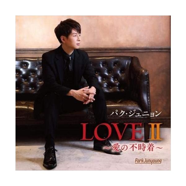 ※商品により本社倉庫、第二倉庫、メーカー在庫に分かれます。納期遅れる場合もございます。※取り寄せ商品となるため、発売日後のお届けとなる場合もございます。※ご購入できた場合でも、在庫がなくなり次第キャンセルとなる場合がございます。何卒ご了承く...