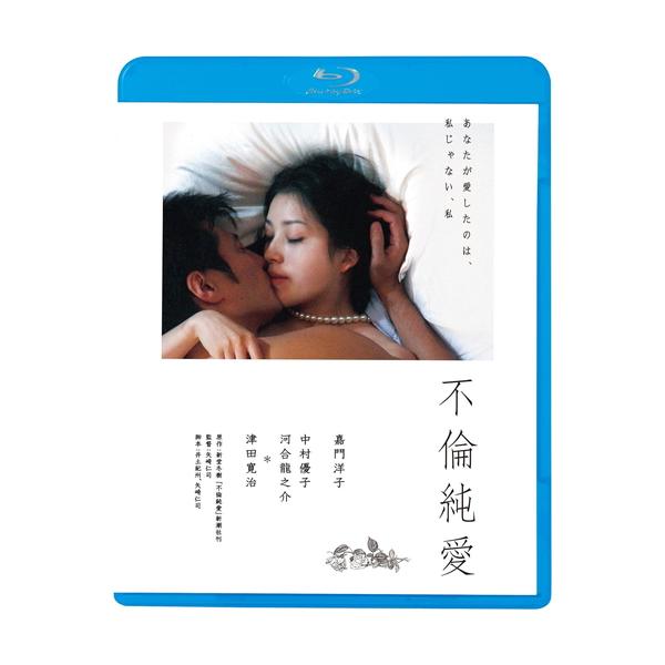 ★最安値に挑戦！迅速配送！★※商品により本社倉庫、第二倉庫、メーカー在庫に分かれます。納期遅れる場合もございます。※発売日後のお届けとなる場合もございます。＜仕様＞Blu-ray＜収録内容＞メディア形式:Blu-ray時間:94 分発売日:...