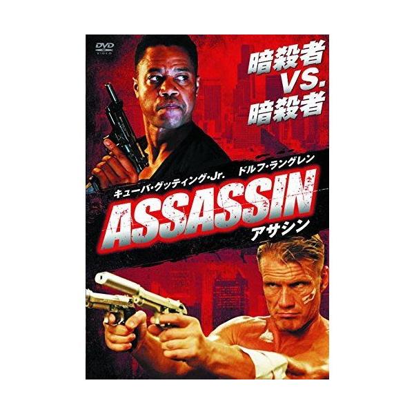 【特典CL付】新品 アサシン / （DVD）LBX-066-ARC