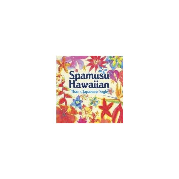 Spamusu Hawaiian スパむすハワイアン- That's Japanese Style (CD) LEIR−2001