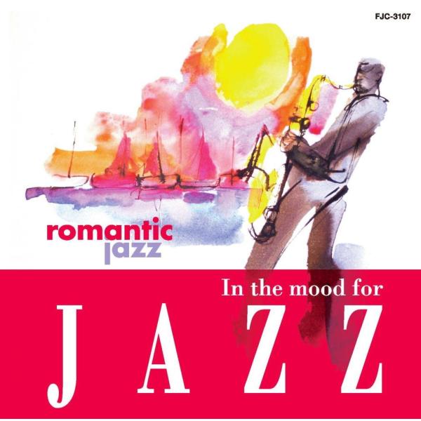 愛し合う二人にロマンティック ジャズ ヴァーモントの月 エラ・フィッツジェラルド ルイ・アームストロング ムーンライト・セレナーデ/ （CD）MCD-237-KEEP