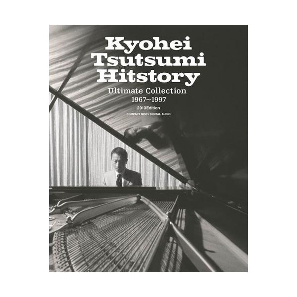 新品 「おまけ付」筒美京平HITSTORY 2013年最新デジタルリマスター CD9枚組 全173曲 Ultimate Collection 1967-1997 2013Edition (CD)