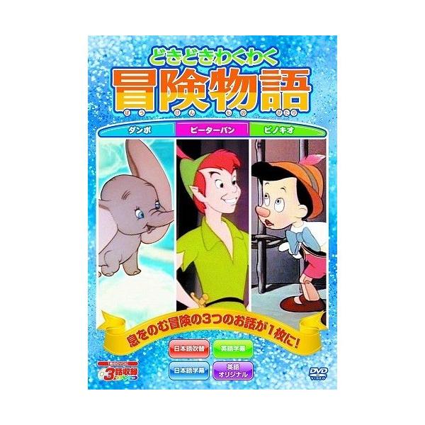 pigeon-cd_mok-007-arc