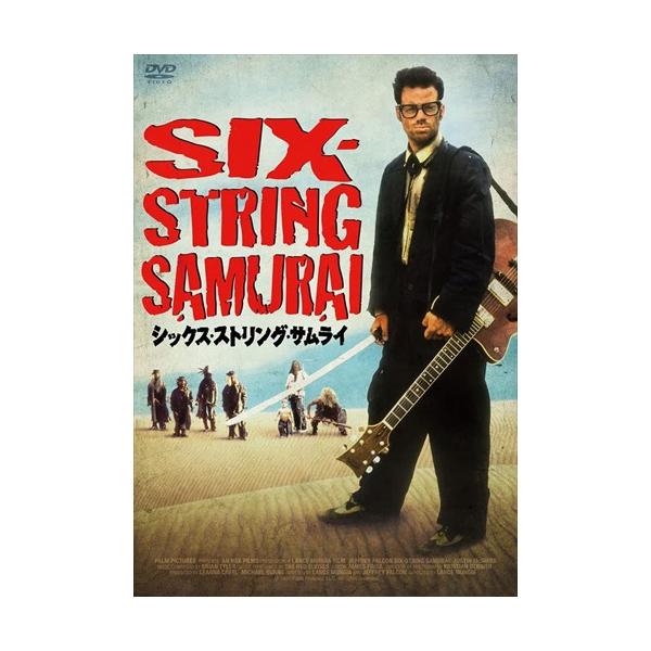 特典CL付】新品 シックス・ストリング・サムライ / (DVD) MX-694S-MX