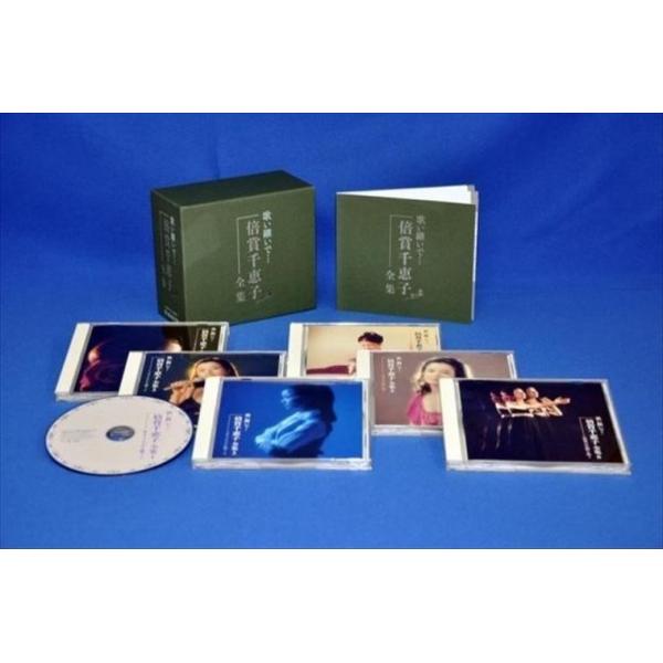 【特典CL付】新品 歌い継いで・・・ 倍賞千恵子全集 / 倍賞千恵子 (6CD) NKCD7471-76-KING