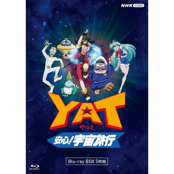 新品 YAT安心！宇宙旅行 / (5Blu-ray) NSBX-54606 : ピジョン - 通販