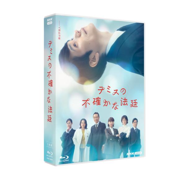 新品 テミスの不確かな法廷 / (3Blu-ray) NSBX-54767