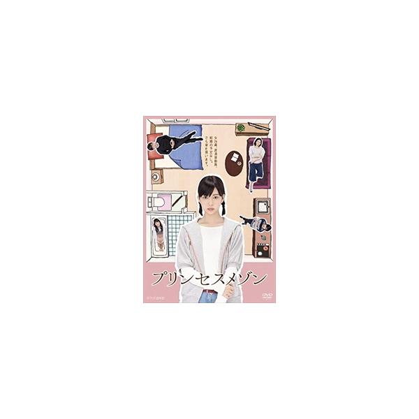 新品 プリンセスメゾン / (2DVD) NSDS-22810-NHK