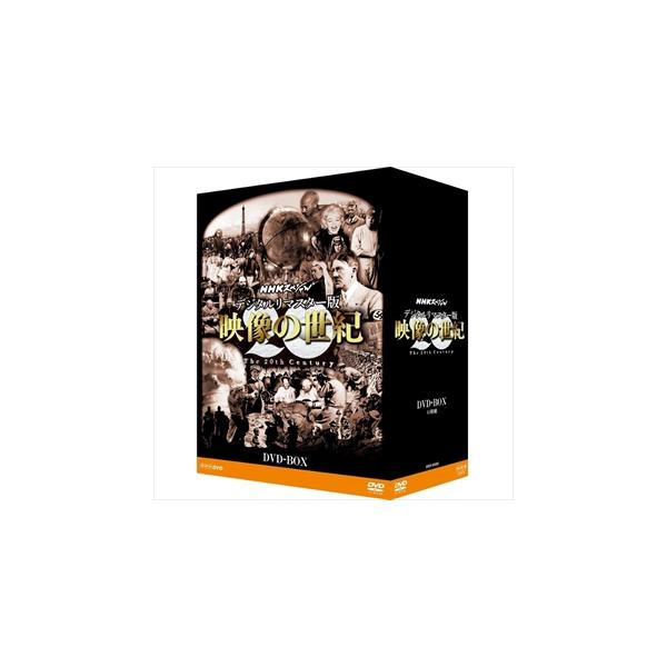 NHKエンタープライズ 新品 NHKスペシャル デジタルリマスター版 映像の