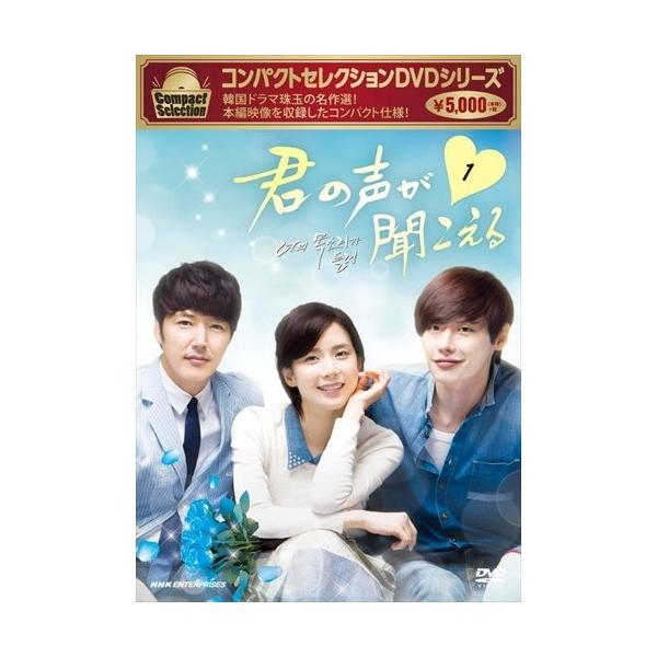 pigeon-cd_nsdx-21868-nhk