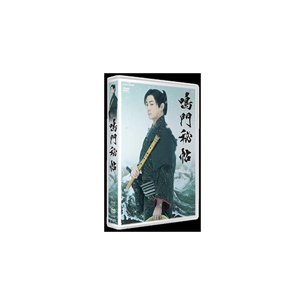 新品 鳴門秘帖 DVDBOX / (4DVD) NSDX-23330-NHK