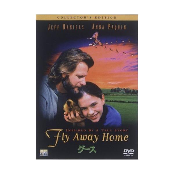 【特典CL付】新品 グース コレクターズ・エディション (DVD) OPL24511-HPM
