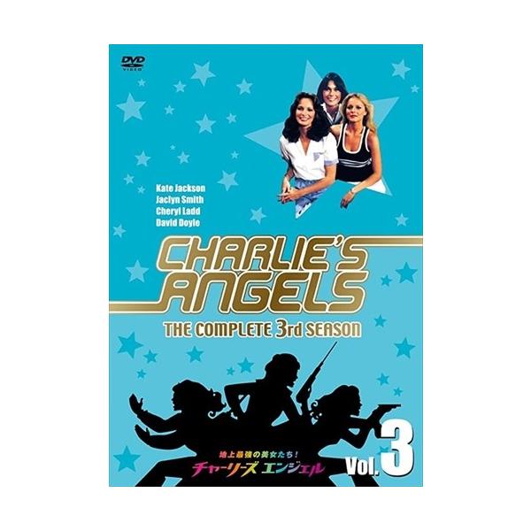 DVD)チャーリーズ・エンジェル コンプリート シーズン3 Vol.3 (OPL-5842)