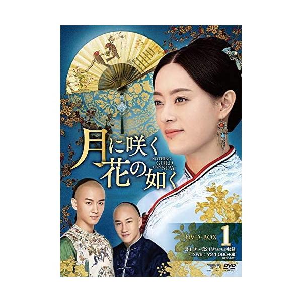 新品未開封 美女と男子 DVD-BOX1 BOX2 セット 特典スリーブ付 新品未開封】逃げるは恥だが役に立つDVD+先着特典クリアファイル