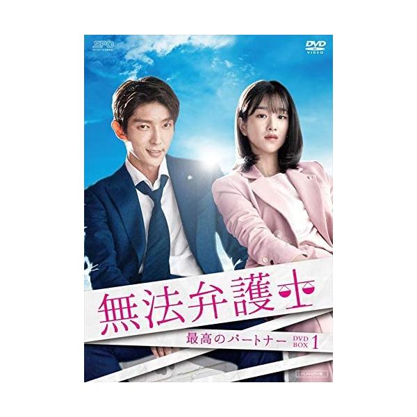 イ・ジュンギ 無法弁護士 最強のパートナー DVD BOX 1・2 イ・ジュンギ 無法弁護士 最強のパートナー DVD BOX 1・2
