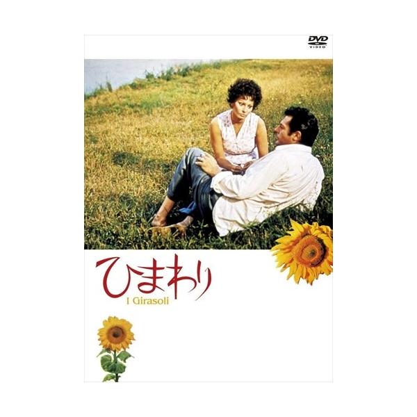 新品 ひまわり DVD-BOX〈6枚組〉韓国ドラマ ひまわり DVD-BOX〈6枚組〉 - メルカリ