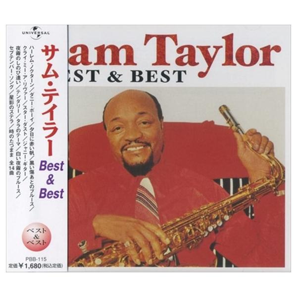 サム・テイラーのベスト盤。ハーレム・ノクターン、ダニー・ボーイ等を含む全14曲収録。サム・テイラー(Sam Taylor)は60年代から70年代にかけて当時のヒット曲を取り上げて人気を得ていたアメリカのテナー・サックス奏者。 1. ハーレム...