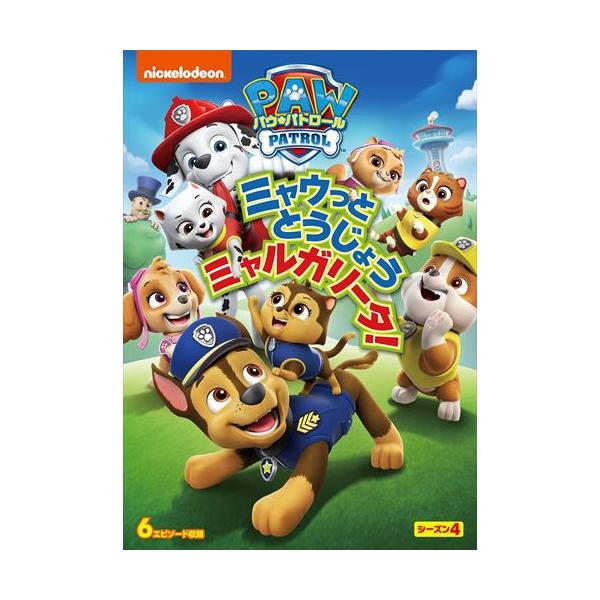 [Release date: July 4, 2025]★最安値に挑戦！迅速配送！★※商品により本社倉庫、第二倉庫、メーカー在庫に分かれます。納期遅れる場合もございます。※発売日後のお届けとなる場合もございます。＜仕様＞DVD＜収録内容＞ア...