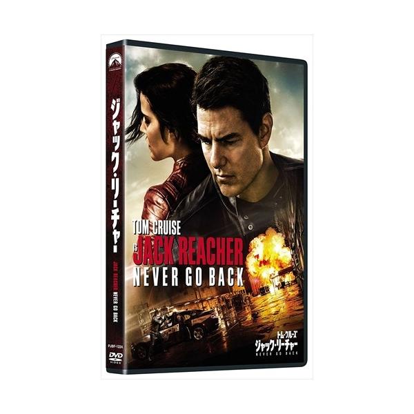 【特典CL付】新品 ジャック・リーチャー NEVER GO BACK (DVD) PJBF1224