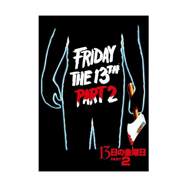 [Release date: July 4, 2025]★最安値に挑戦！迅速配送！★※商品により本社倉庫、第二倉庫、メーカー在庫に分かれます。納期遅れる場合もございます。※発売日後のお届けとなる場合もございます。クリスタル・レイクのキャンプ...