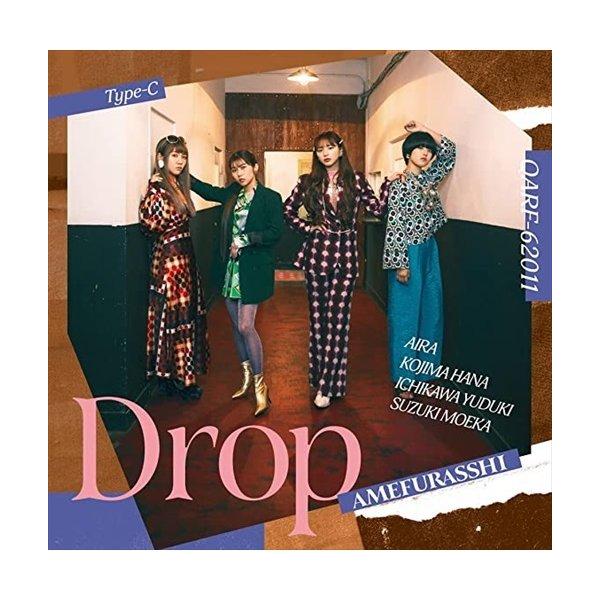 日本コロムビア 【特典CL付】新品 Drop(Type-C) / AMEFURASSHI