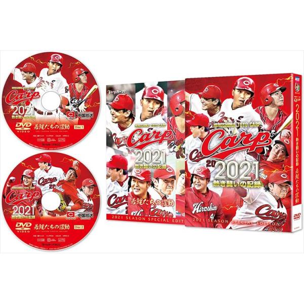 【特典CL付】新品 CARP2021熱き闘いの記録 〜若鯉たちの躍動〜 /  (DVD) RCCDVD36-TC