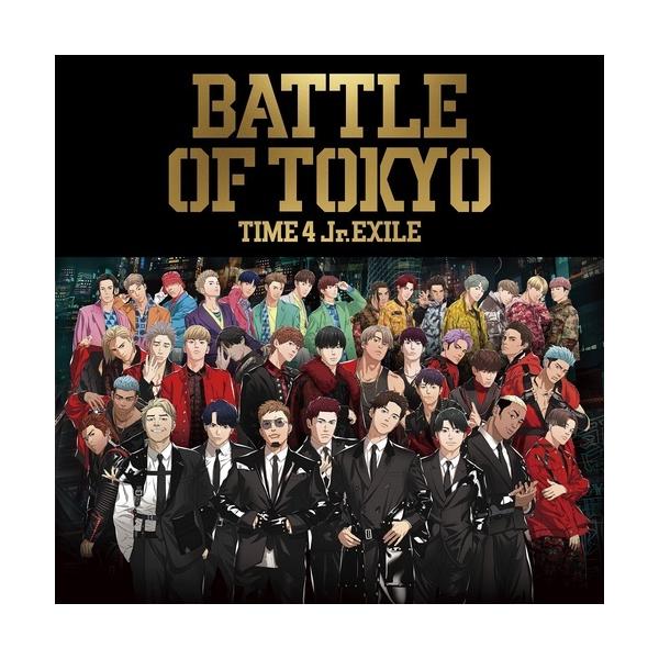 現品限り】新品 BATTLE OF TOKYO TIME 4 Jr.EXILE <通常盤