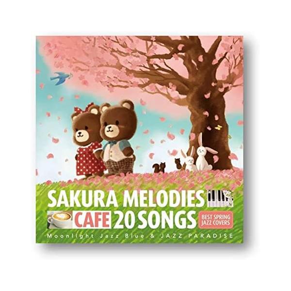 カフェで流れるSAKURA MELODIES 20 BEST SPRING JAZZ COVERS / Moonlight Jazz Blue、JAZZ PARADISE (CD) SCCD660-KUR