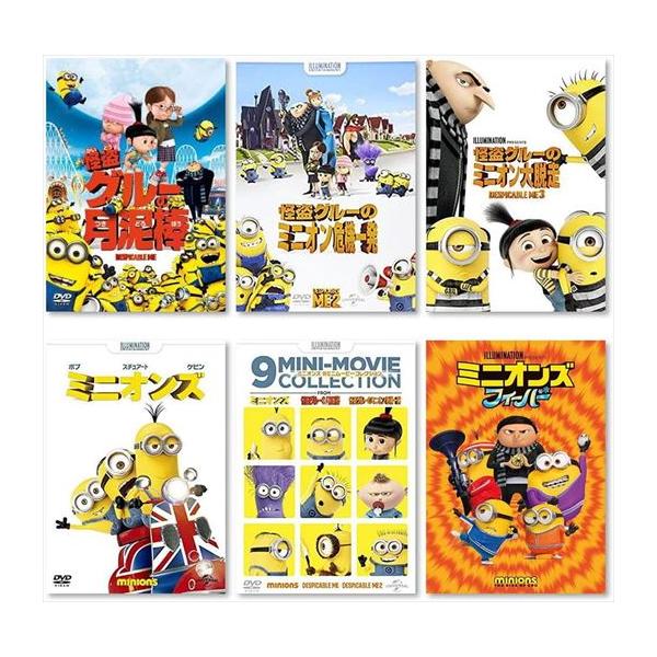 pigeon-cd_set-261-minions6-hpm