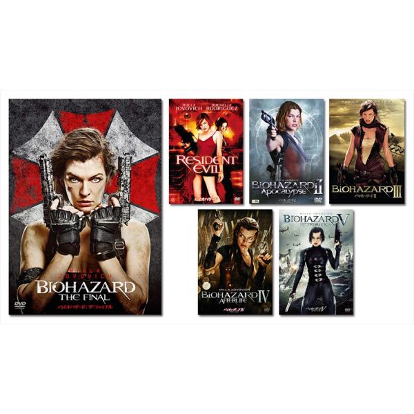 特典CL付】新品 バイオハザード シリーズ / SET-73-BH6-HPM : ピジョン