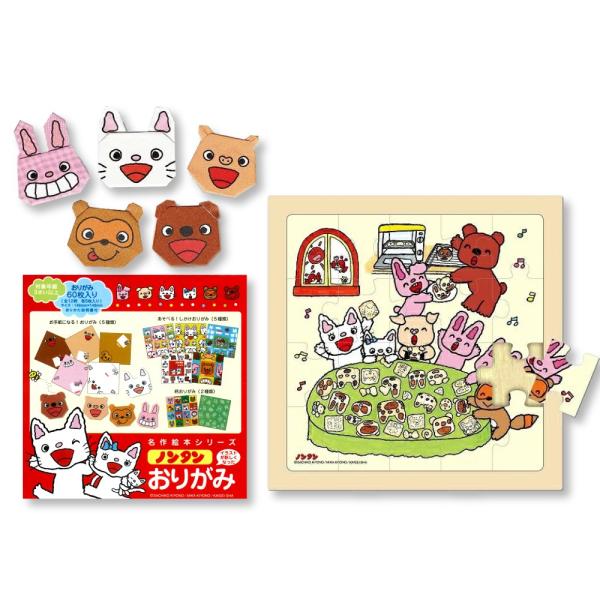 【特典DVD付】新品 ノンタン 木製ジグソーパズル おりがみセット / (知育玩具) SET-NONTAN