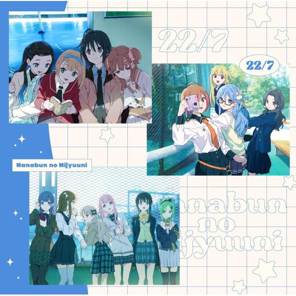 特典CL付】新品 旅人算 (通常盤) / 22/7 ナナブンノニジュウニ 