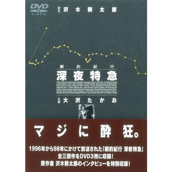 pigeon-cd_ssbw-8101-jp
