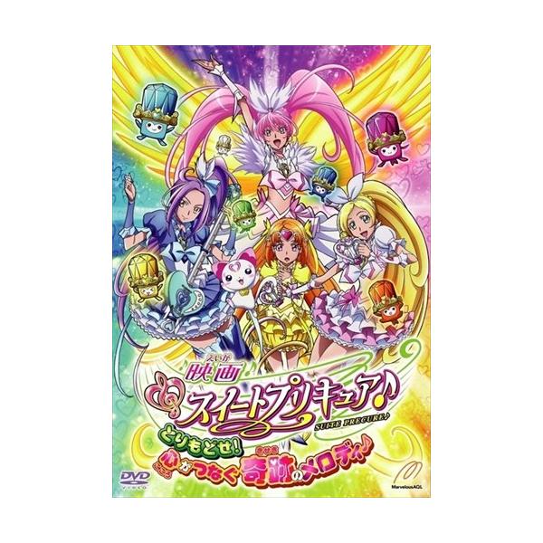 【特典CL付】新品 映画スイートプリキュア♪とりもどせ! 心がつなぐ奇跡のメロディ♪ 特装版 / (Blu-ray) TCBD-00059-TC