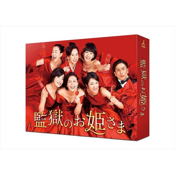 【特典CL付】新品 監獄のお姫さまBlu-ray BOX/ TCBD-0707-TC