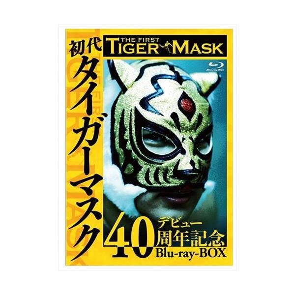 初代タイガーマスク デビュー40周年記念Blu-ray BOX〈4枚組〉 Amazon.co.jp: 初代タイガーマスク デビュー40周年記念Blu-ray