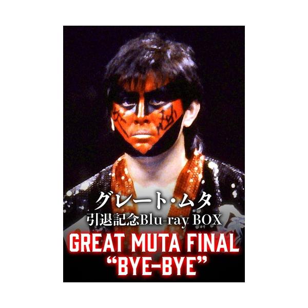 特典CL付】新品 グレート・ムタ 引退記念Blu-ray BOX GREAT MUTA 特典CL付】新品 グレート・ムタ 引退記念Blu-ray BOX GREAT MUTA