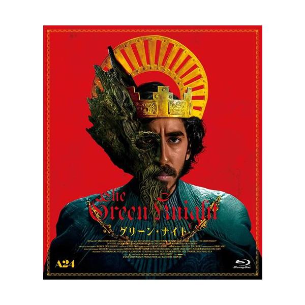 【おまけCL付】新品 グリーン・ナイト / (Blu-ray) TCBD1430-TC