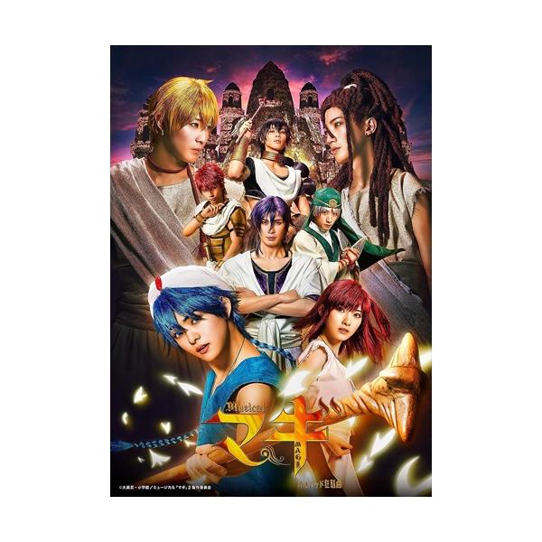 ミュージカル マギ-バルバッド狂騒曲- Amazon.co.jp: ミュージカル「マギ」－バルバッド狂騒曲－ [Blu