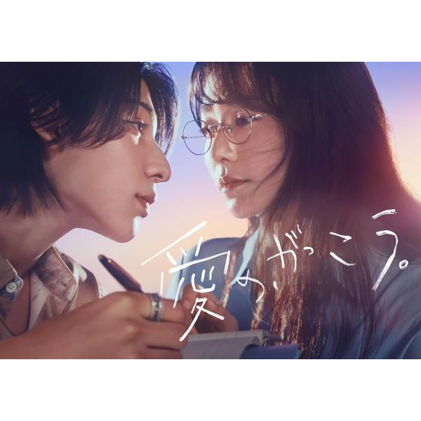愛の,がっこう。 Blu-ray BOX〈4枚組〉　ラウール 特典CL付】新品 愛の、がっこう。 Blu-ray BOX / (4Blu-ray) TCBD1880