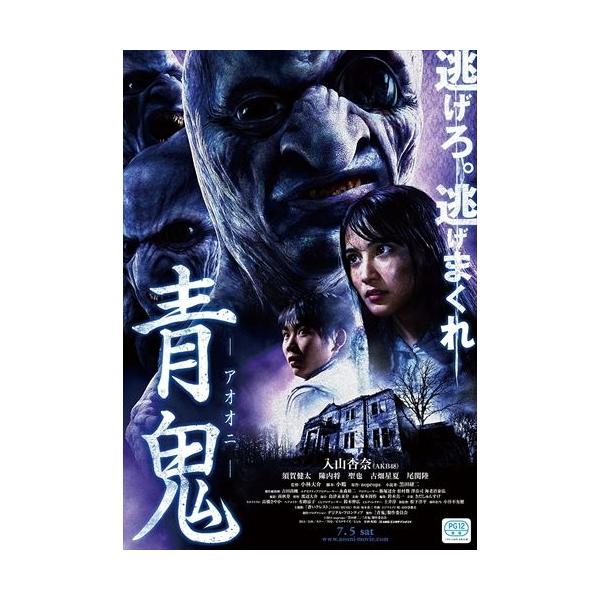 ★最安値に挑戦！迅速配送！★※商品により本社倉庫、第二倉庫、メーカー在庫に分かれます。納期遅れる場合もございます。※発売日後のお届けとなる場合もございます。＜仕様＞DVD＜収録内容＞アスペクト比:1.78:1監督:小林大介メディア形式:色,...