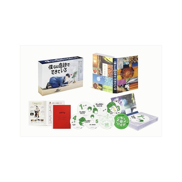 特典CL付】新品 僕らは奇跡でできている DVD-BOX / 高橋一生, 榮倉奈々