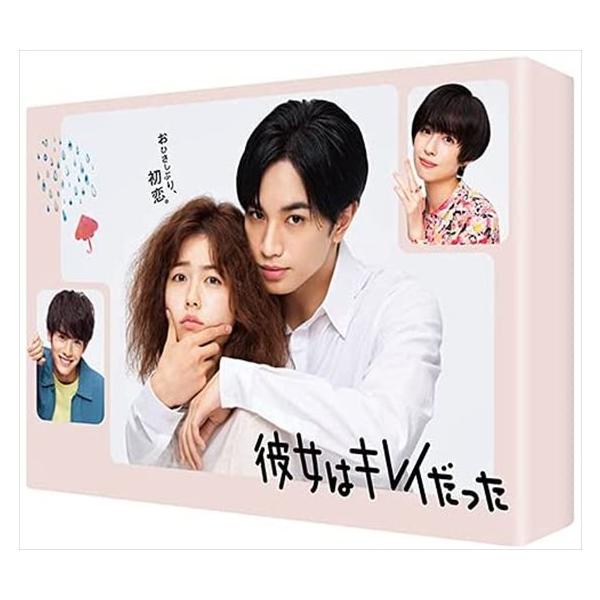 特典CL付】新品 彼女はキレイだった DVD-BOX / 中島健人、小芝風花