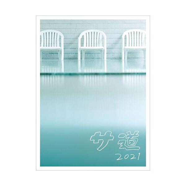 【KEI】サ道2021+スペシャル2019・2021 DVD-BOX KEI】サ道2021+スペシャル2019・2021 DVD-BOX サ道2021+