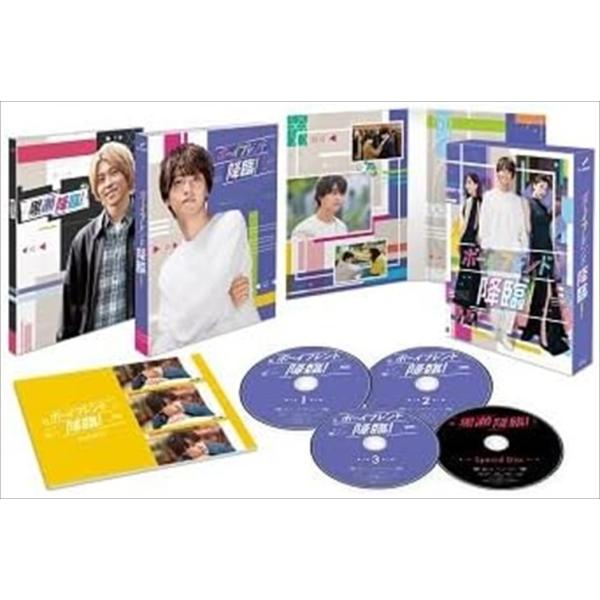 【特典CL付】新品 ボーイフレンド降臨! DVD-BOX / (4DVD) TCED6852-TC