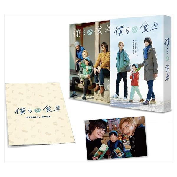特典CL付】新品 僕らの食卓 DVD-BOX / (4DVD) TCED7017-TC : ピジョン 