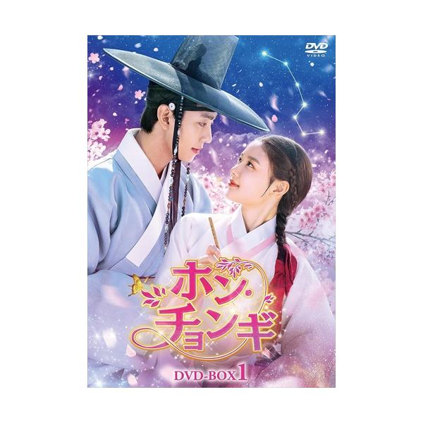 特典CL付】新品 ホン・チョンギ DVD-BOX1 / (8DVD) TCED7054-TC