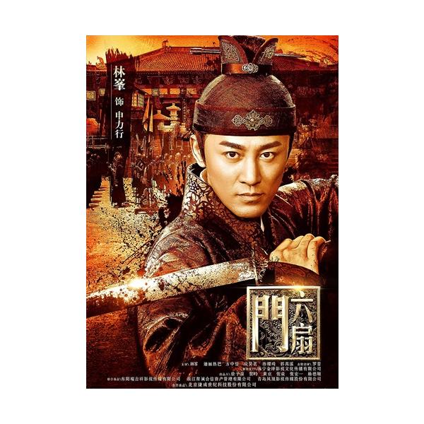 六扇門(りくせんもん) DVD-BOX2〈10枚組〉 特典CL付】新品 六扇門(りくせんもん) DVD-BOX2 / (10DVD) TCED7063-TC