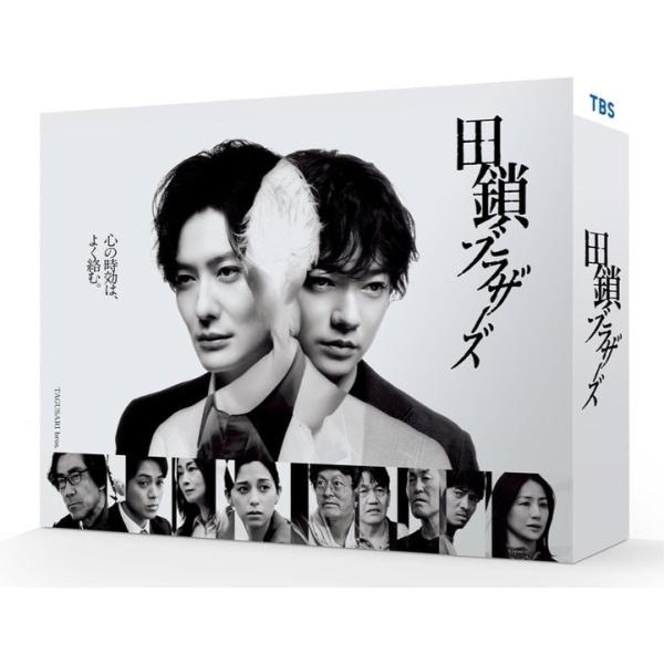 【特典CL付】2026.12.25発売 田鎖ブラザーズ DVD BOX / 岡田将生,染谷将太(6DVD) TCED8775
