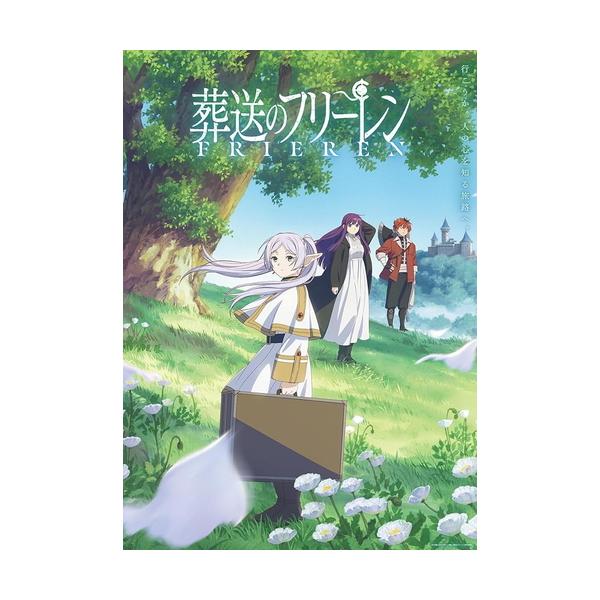 特典CL付】新品 TVアニメ『葬送のフリーレン』オリジナル・サウンド